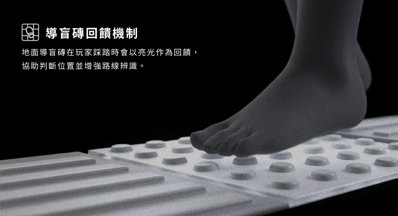 設計亮點圖片 1